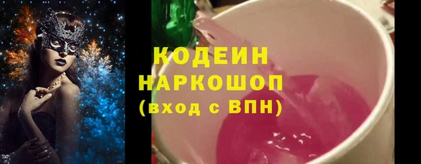 мяу мяу кристалл Бронницы