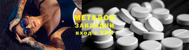 как найти закладки  Конаково  Метадон VHQ 